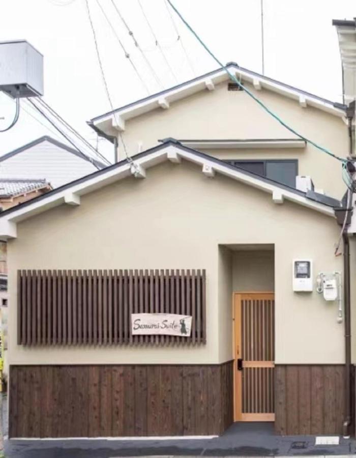 Samurai Suite 1 , 15Mins From Kyoto Eki , 5 Mins To Arashiyama Kültér fotó